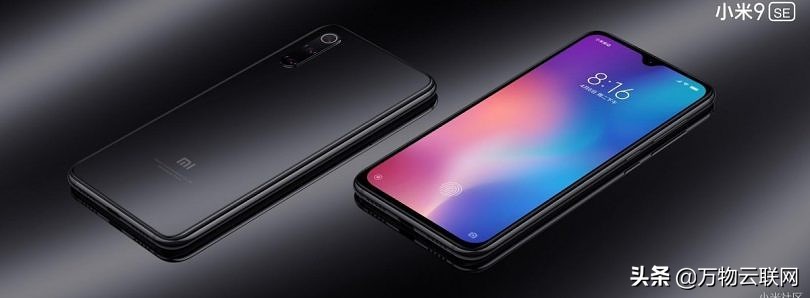 小米9se,小米系统mi9se啥时候更新