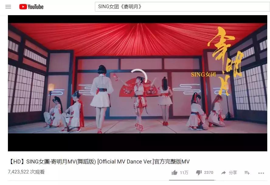 头部失灵、爆款待机|头部女团SNH48变阵后的女团启示录