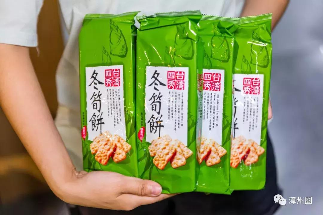 漳州进口超市,漳州超市货品大甩卖