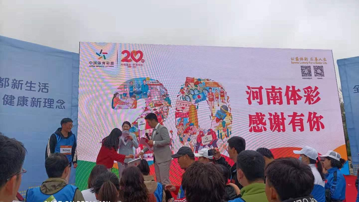 中国体育彩票新春大吉,中国体育彩票新春大吉中奖100万