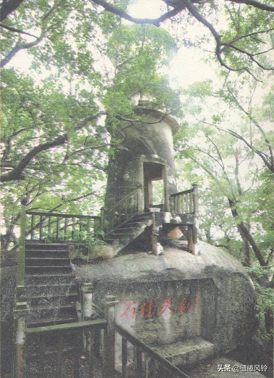 珠海炮台山：镇妖石上的“道家符箓”，揭开百年前沈亚米刺马事件