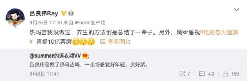 吕良伟跟六十岁老人一起拍视频,吕良伟同几个人跳舞