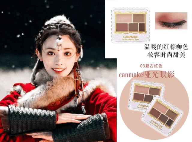 这些女主角的妆简直美哭，我赶紧拿起平板追起了剧！