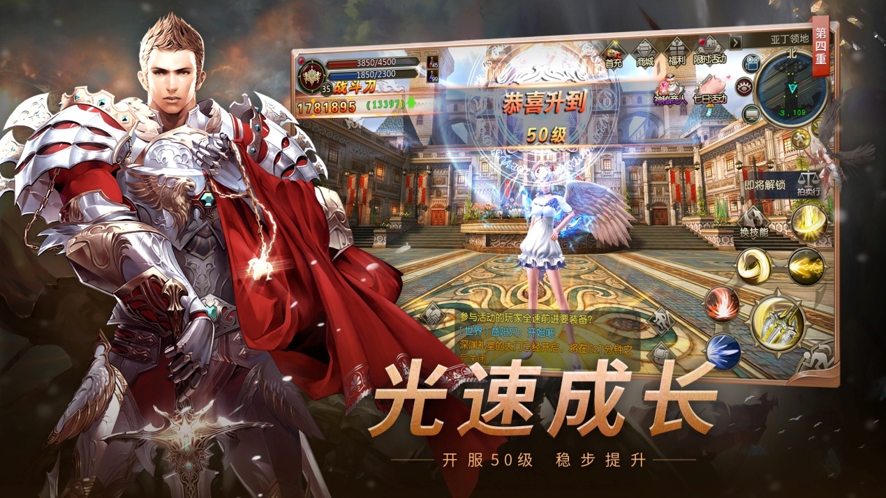 推荐几款好玩的rpg手游,rpg新游戏推荐