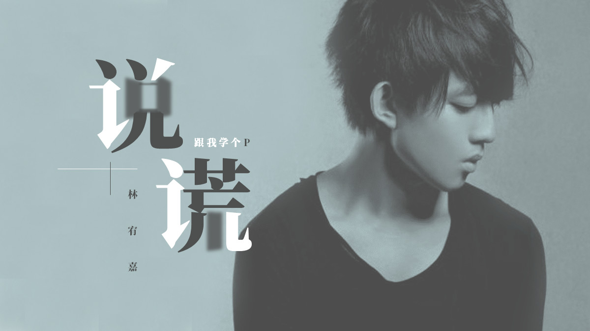 用好「​虚化」特效，让你的PPT帅到模糊