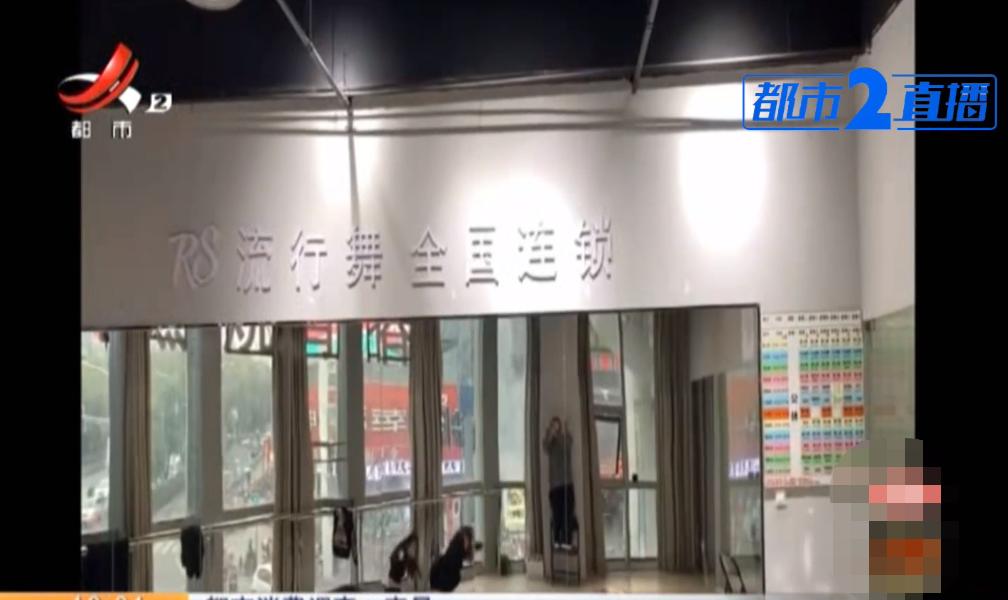 南昌：在“Rs流行舞”上教练班，“培训后包就业”是*局骗**？