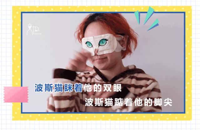 珍视明热敷眼罩pk花王,蒸汽眼罩珍视明花王