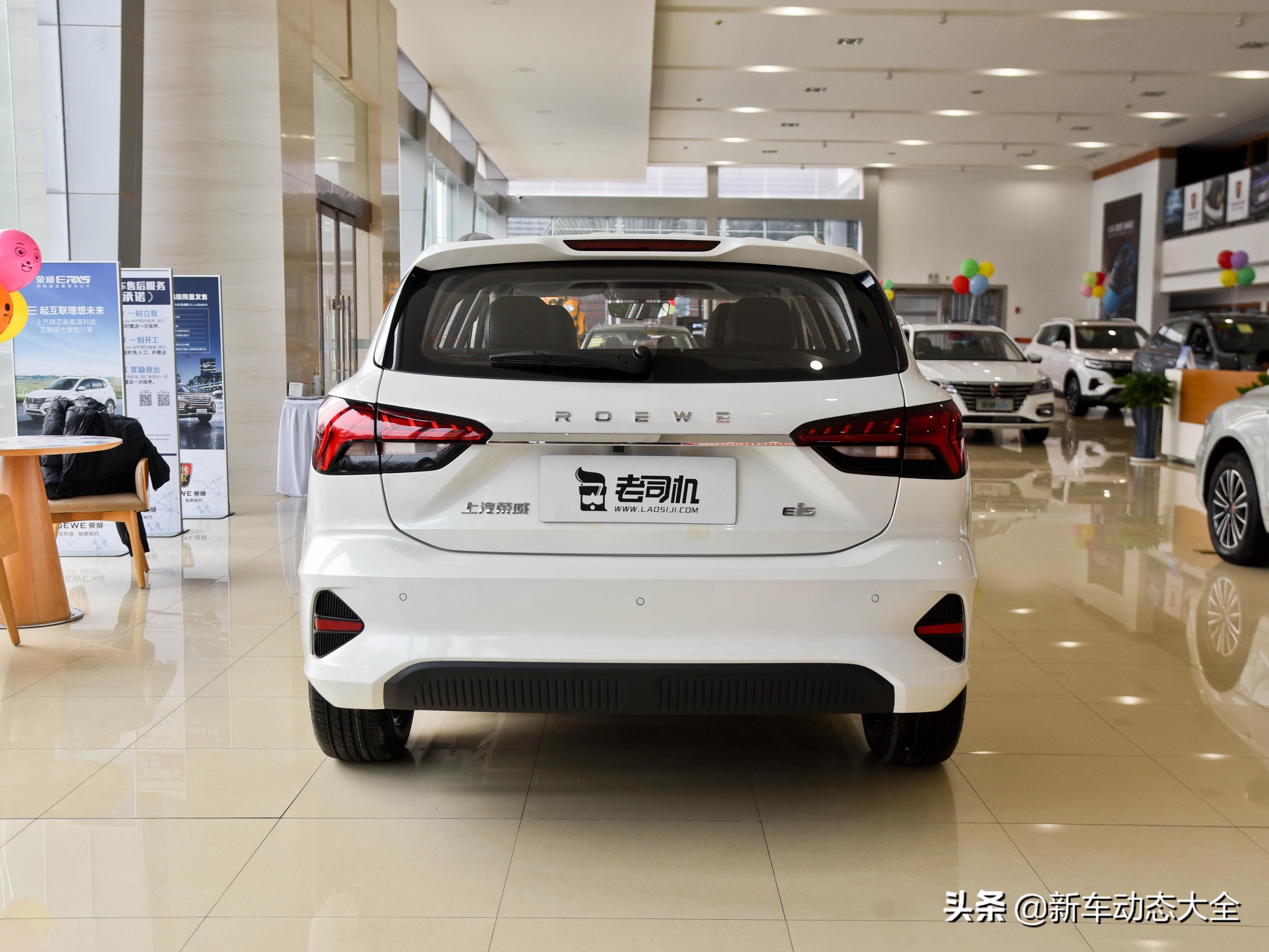 荣威新能源车ei5均衡充电,荣威ei5耐用