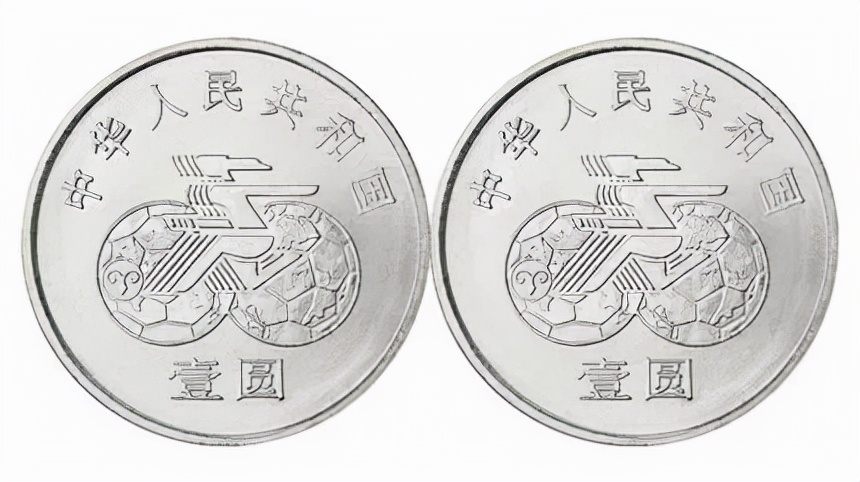 纪念币方面哪种纪念币最值钱,中国十大流通纪念币价格表