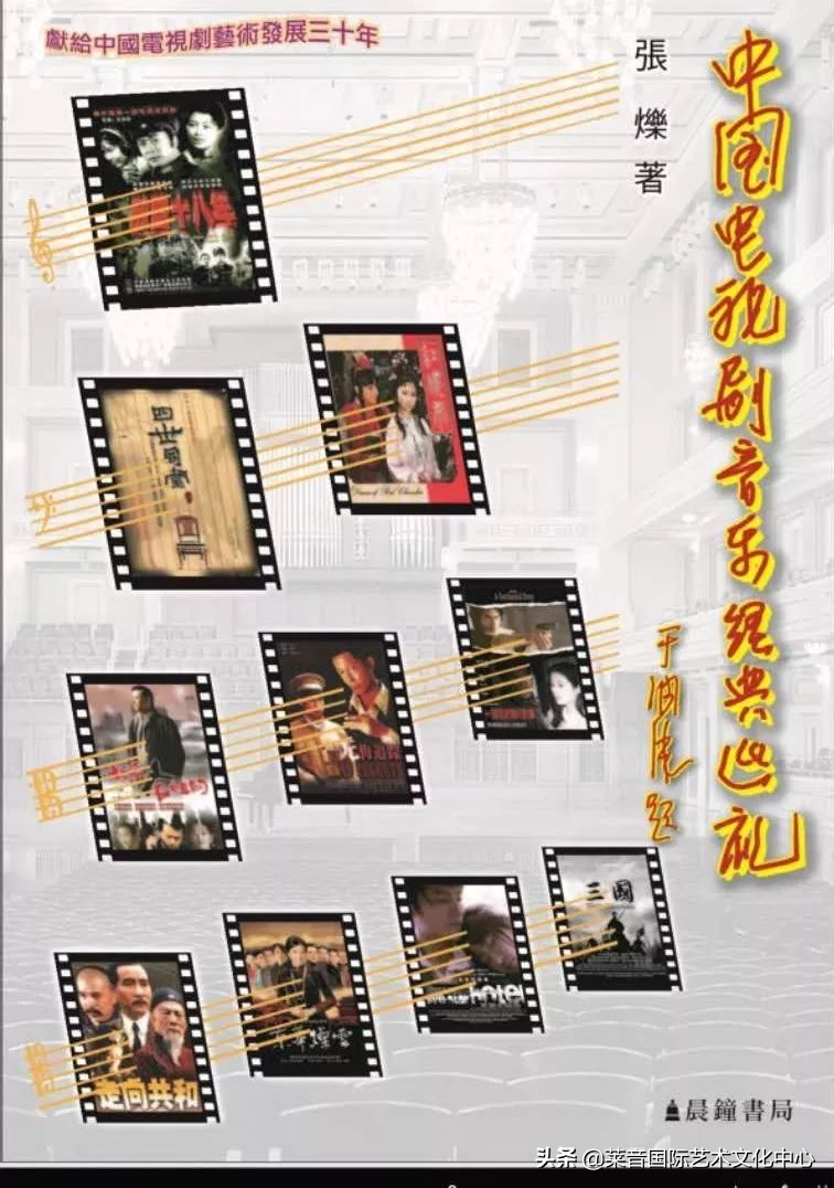 中国音乐学院博士张烁,音乐博士张烁简介