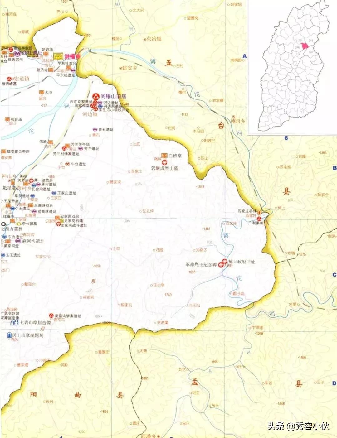 *物文**看山西之忻州地区