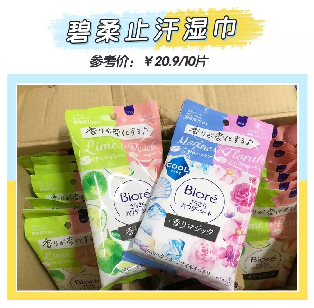 军训必备物品清单不晒黑,军训必备的4件物品