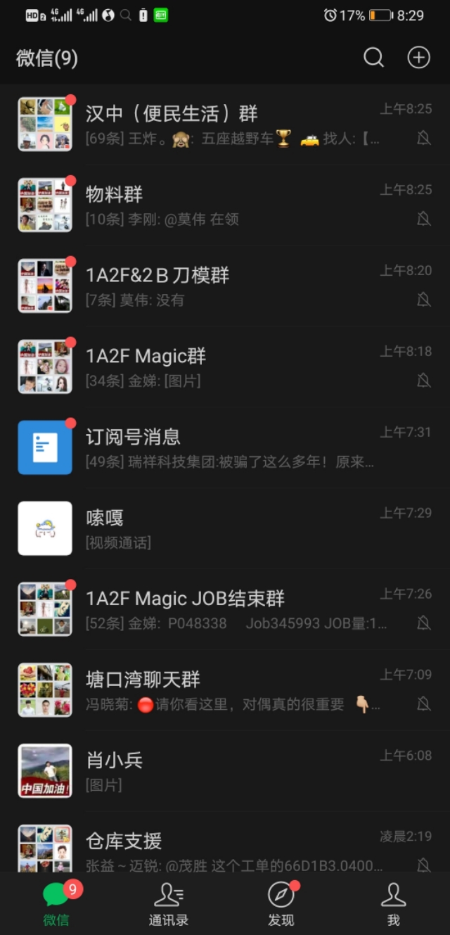 用了十年的微信号终于可以改了,用了五年的微信号终于可以改了