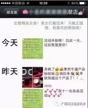 你见过最不靠谱的代购,传说中靠谱的代购