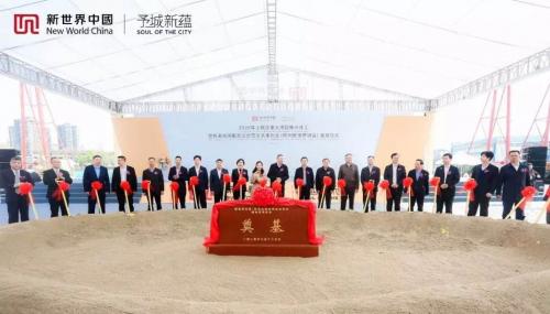 新世界教育集团,新世界集团介绍