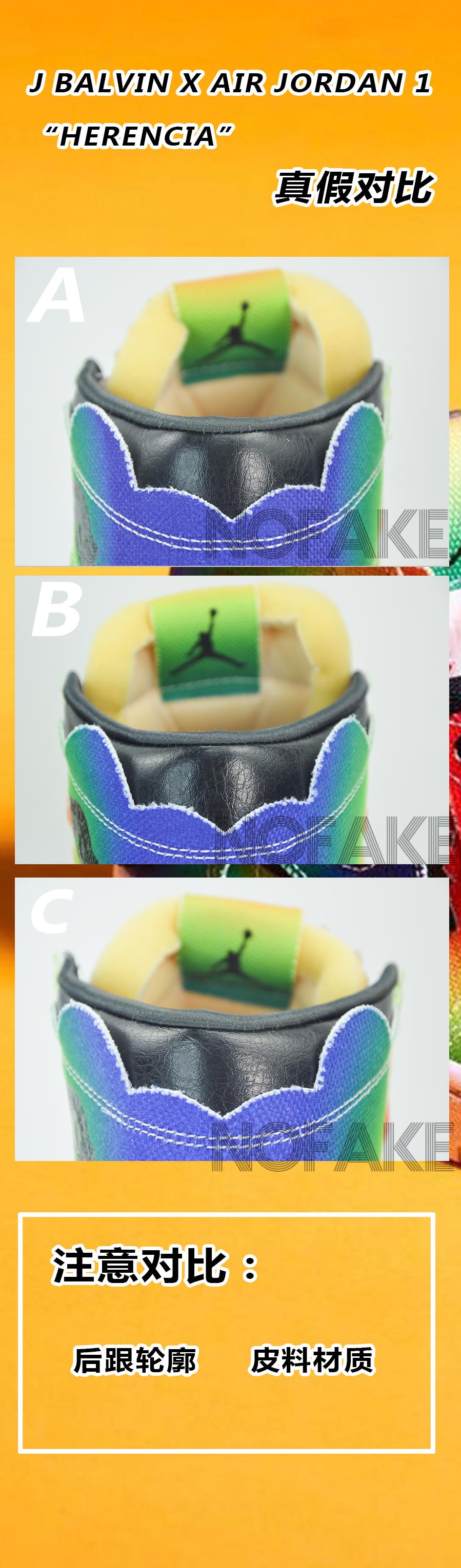 拿到国外当正品卖？这双JBalvin彩虹AJ1把人看懵