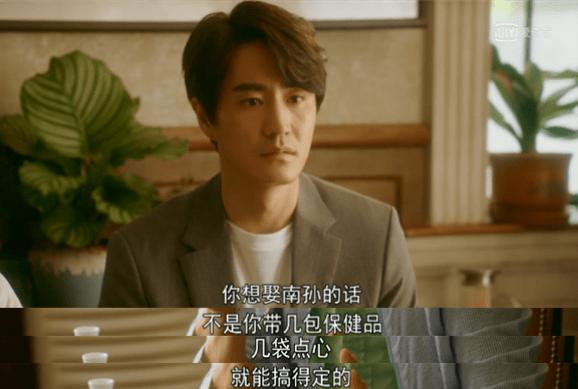 刘诗诗流金岁月杨玏八面玲珑,流金岁月刘诗诗和杨玏片段