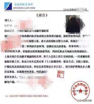 网商贷逾期多久上征信,不上征信的小贷用还款吗