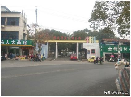 孝感双语幼儿园收费价目表,孝感航天花园幼儿园学费