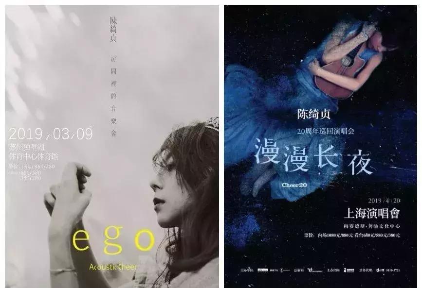 杭州2020年演唱会,今年杭州最火演唱会