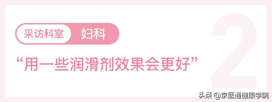 问生男生女怎么回答比较好,妇产科医生告诉你男孩女孩