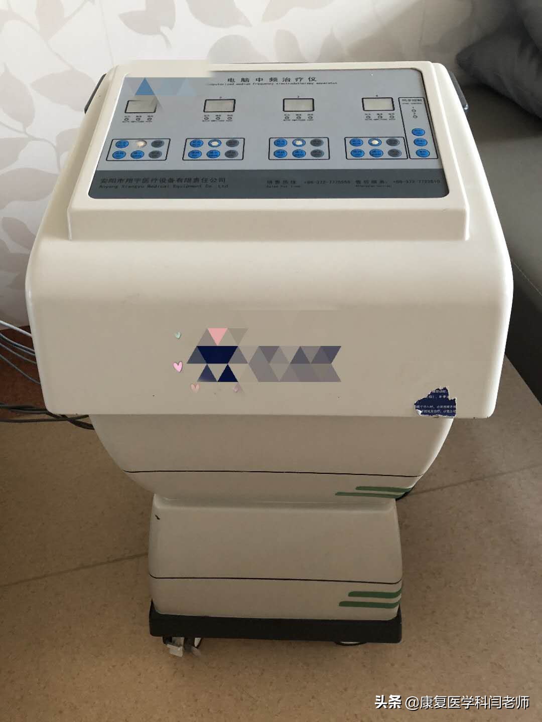 康复理疗中频治疗,中频电疗仪对偏瘫康复的作用