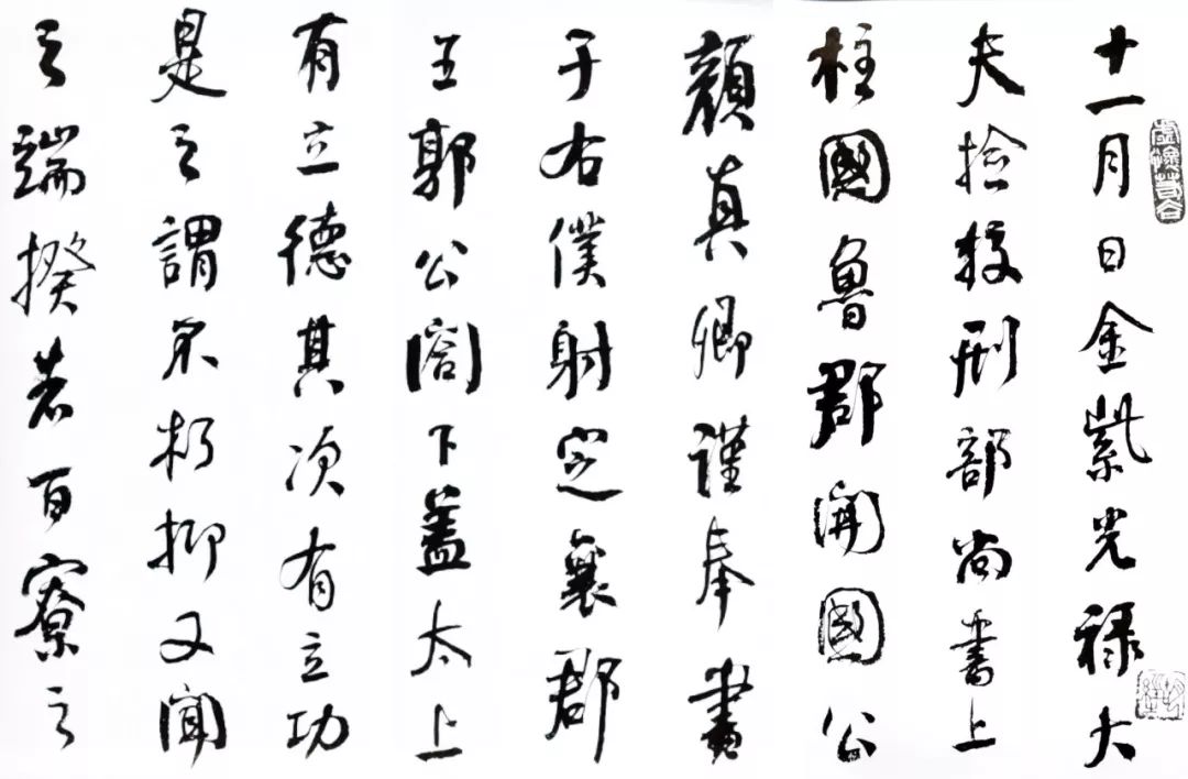 董桥：这件事做得好，你的命自然就会好