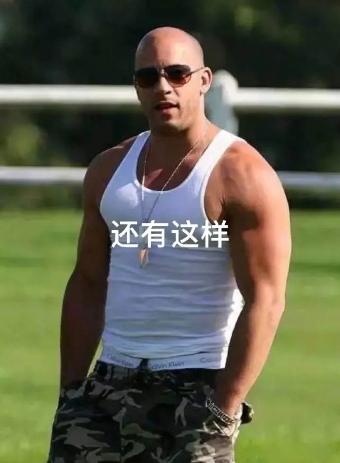 “网上买了件*男猛**T恤后？”哈哈哈哈快停止散发你的魅力吧