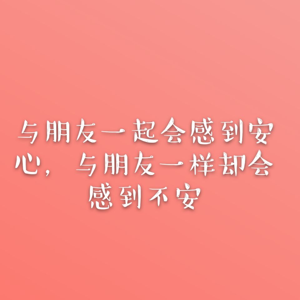 一日不见的撩人情话短句,每日情话365封情书