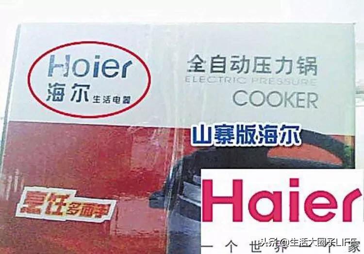 怀疑自己家电表走得快,感觉自家电表跑得快