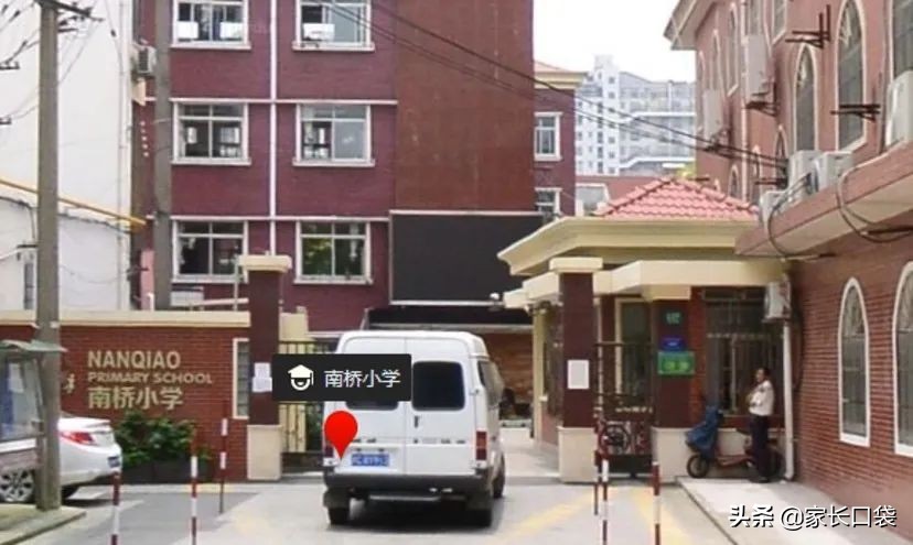 上海各区重点小学最新排名,上海小学排名榜最新的学校