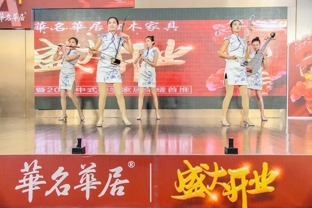 华名华居红木家具图片,中国红木家具实力排名第一