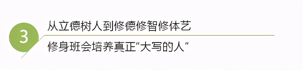 中国教育传承,中国教育电视台《传承》