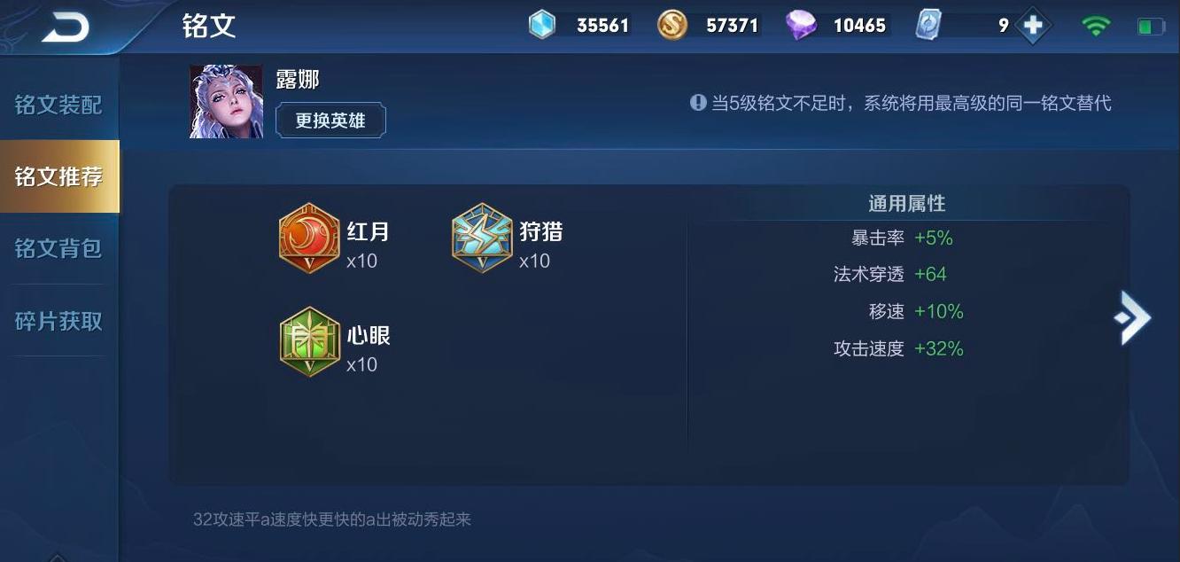 王者荣耀露娜如何五杀,王者荣耀最飘逸的射手