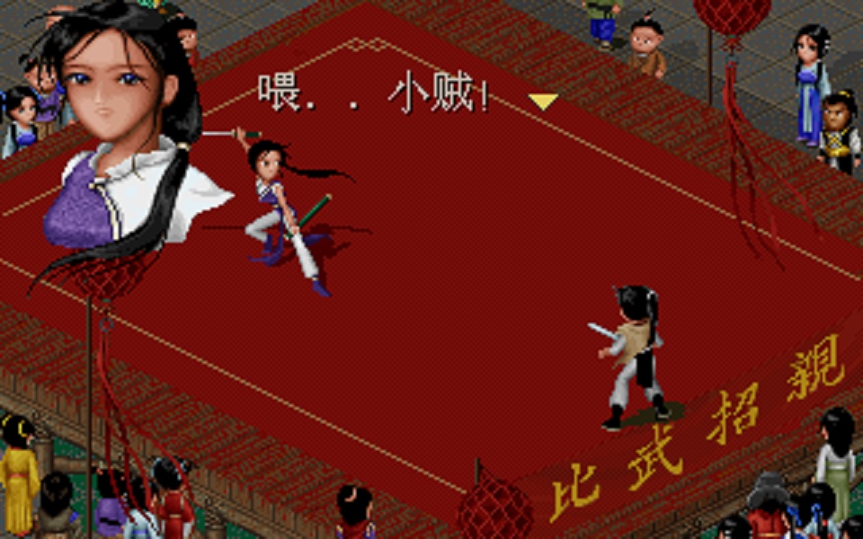 仙剑98柔情版隐龙窟隐蛊在哪,仙剑奇侠传一出了隐龙窟怎么走