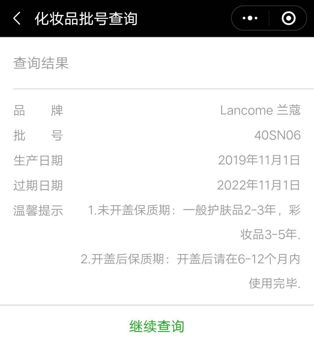 拼多多百亿补贴是美妆正品么,拼多多百亿补贴美妆靠谱吗