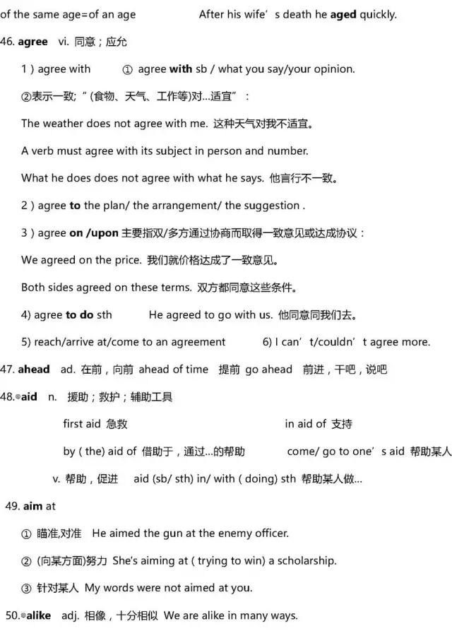 英语高中3500词汇,高中英语3500单词推荐书