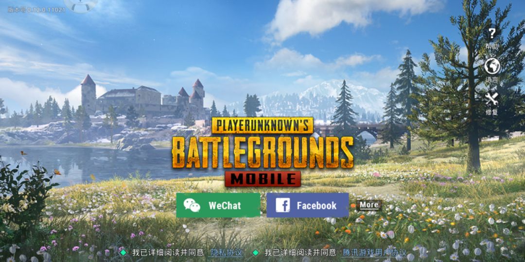 怎么下和平精英国际服刺激战场,和平精英卸载后账号还能在吗