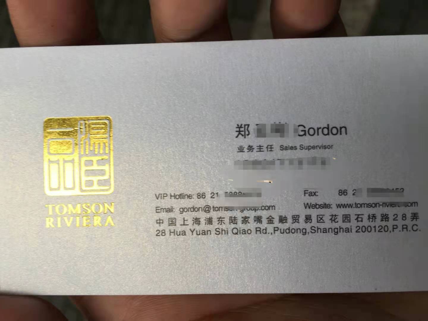 汤臣一品中国豪宅的天花板,和汤臣一品齐名的豪宅