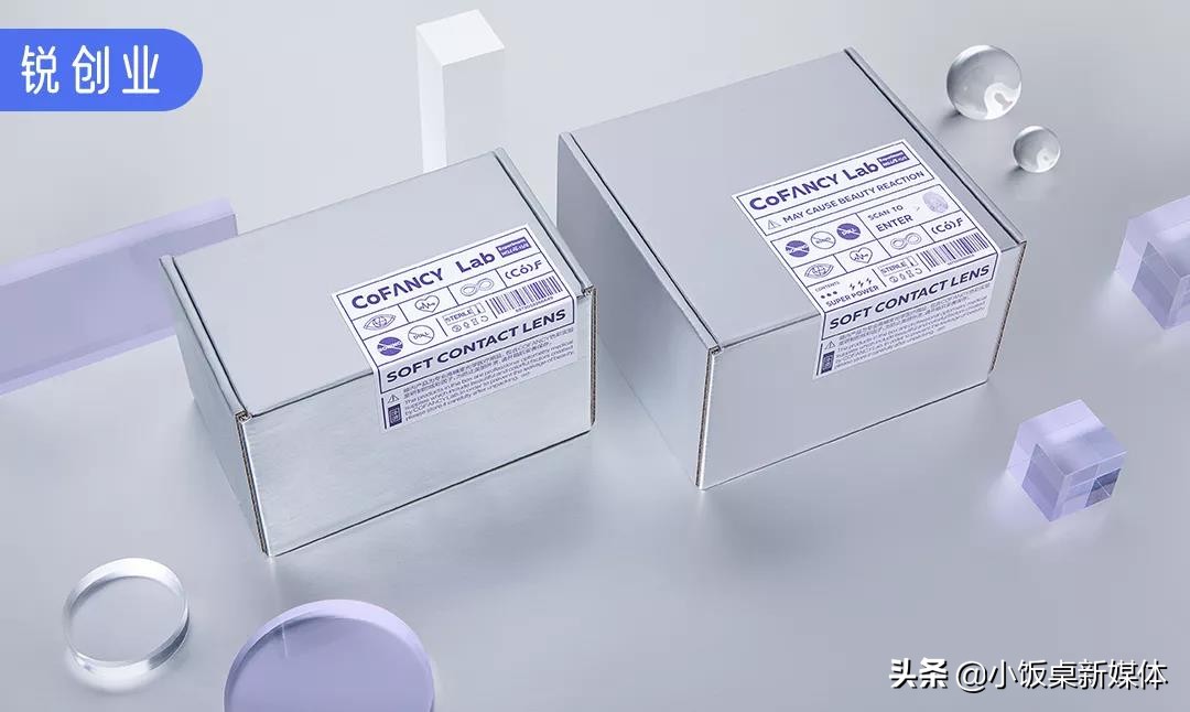 gmv超过2亿数据,gmv百亿补贴