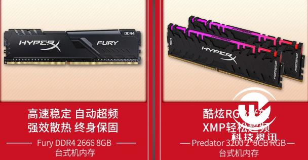 金士顿618爆款,金士顿618有优惠吗