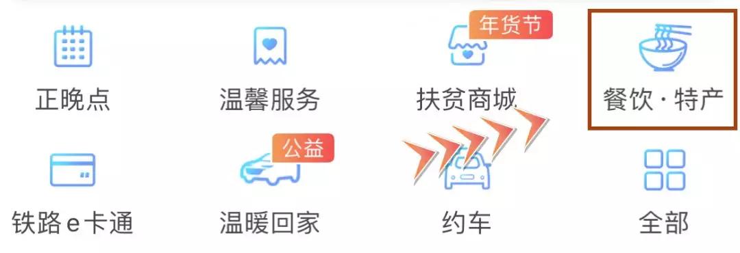 直击春运首日各地出行现场,春运首日直击带上祝福温暖回家