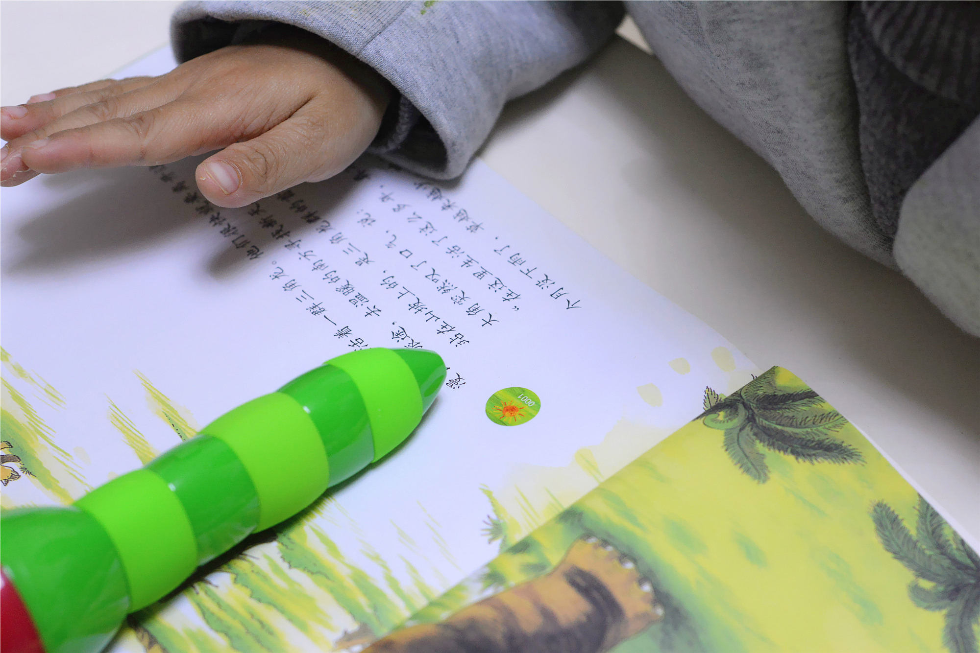 毛毛虫点读笔绘本入门,小彼恩和毛毛虫点读笔是什么关系