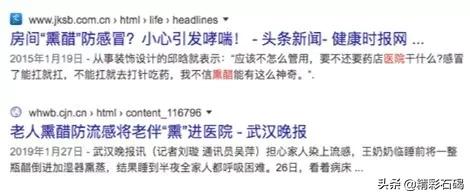 发热咳嗽，担心感染了怎么办？东莞39家发热门诊公布！