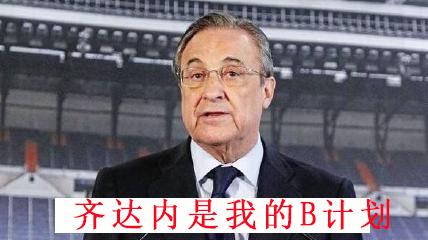 c罗梅开二度助皇马夺欧冠,欧冠八强谁是真正的大礼包