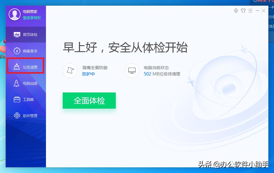 lol清理缓存怎么清理,lol卡如何清除电脑缓存