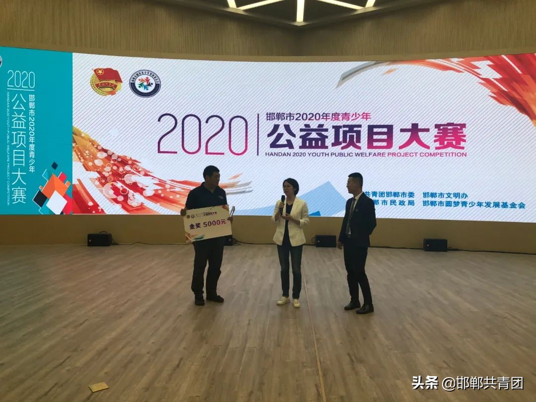 閭兏鍏泭椤圭洰澶ц禌,閭兏甯傞潚灏戝勾鍏泭椤圭洰澶ц禌鐩存挱