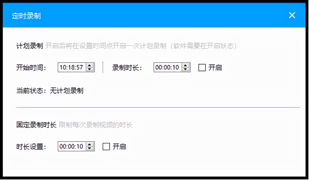 电脑版可录一小时免费的录屏工具,免费好用的电脑录屏软件怎么使用