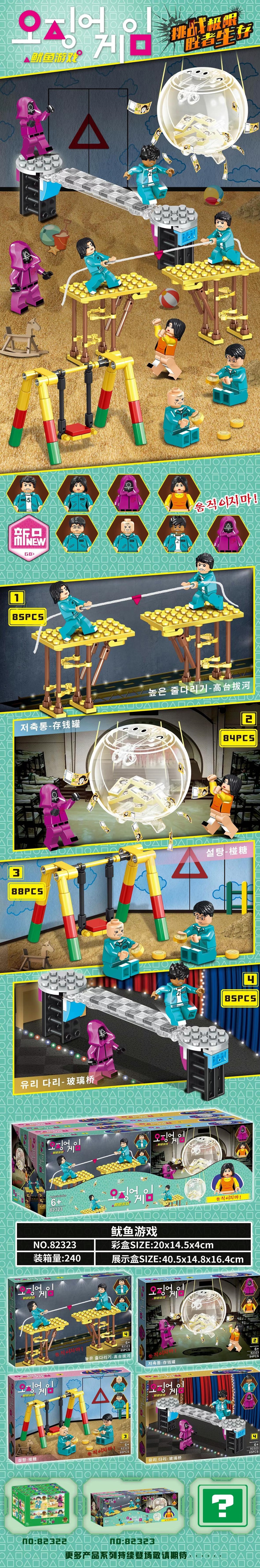 启蒙积木qq飞车新品白玉神驹,启蒙积木qq飞车混搭