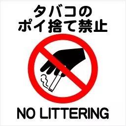 日本吸烟规矩,日本吸烟攻略
